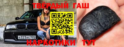 кокаин VHQ Краснокаменск