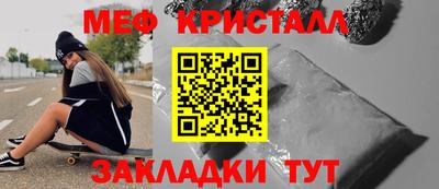 дживик Краснознаменск