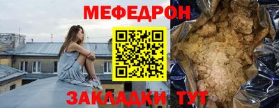 таблы Краснодар