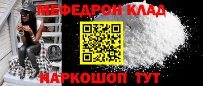дживик Краснознаменск