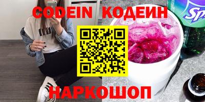 таблы Краснодар