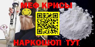 таблы Краснодар