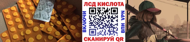 Лсд 25 экстази ecstasy  Дальнегорск 