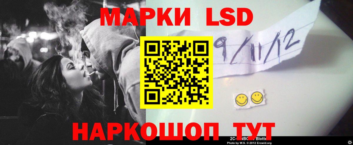 Лсд 25 экстази кислота Дальнегорск