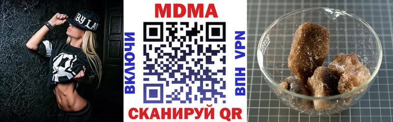 MDMA VHQ  где продают наркотики  Дальнегорск 