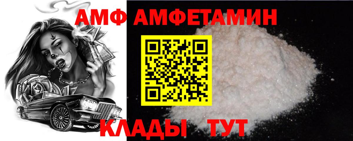 Метамфетамин мет Дальнегорск
