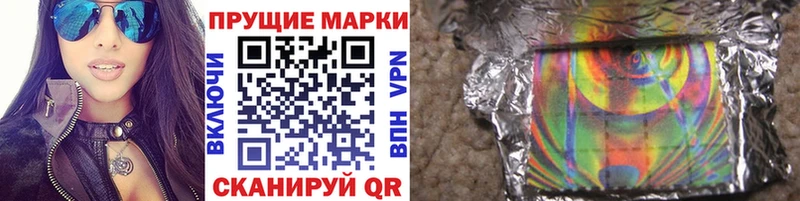 Марки 25I-NBOMe 1,8мг Дальнегорск