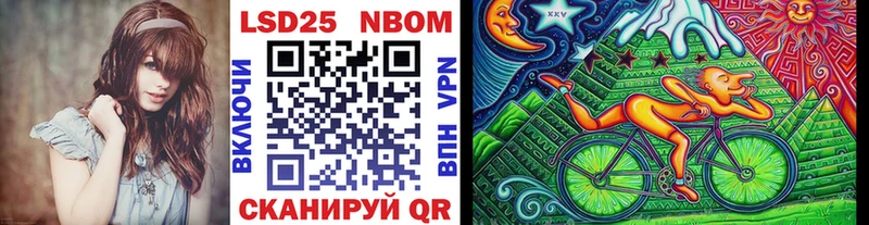mega вход  Дальнегорск  Марки N-bome 1,8мг 