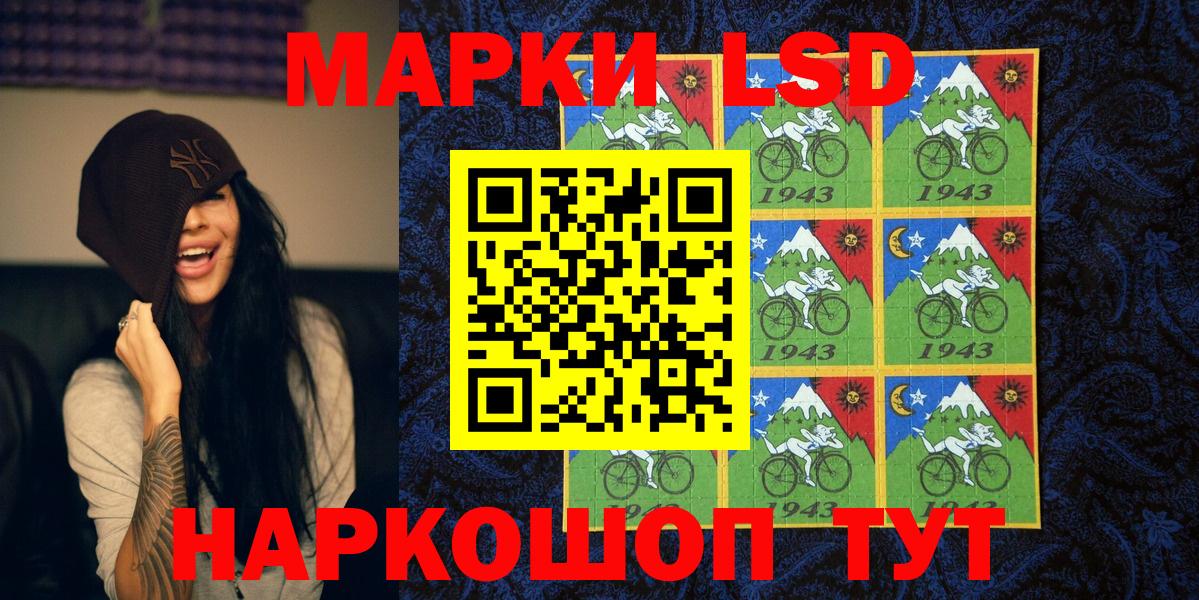 Дальнегорск  Вейп ТГК  ГАШ  АМФ   Вход с VPN  Конопля  Лсд 25  ГАШИШ  Экстази  Мефедрон   COCAIN  NBOMe 