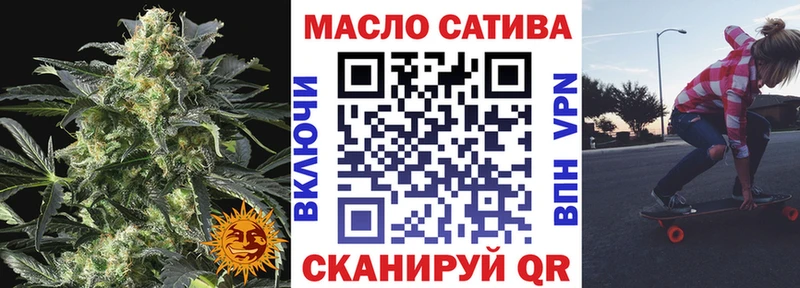 ТГК вейп  Дальнегорск 
