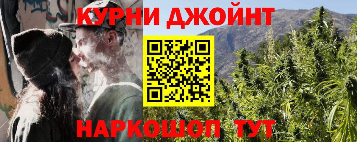 Шишки марихуана VHQ  Вход с VPN  Бошки Шишки Ganja  Дальнегорск  МАРИХУАНА AK-47  Марихуана LSD WEED 